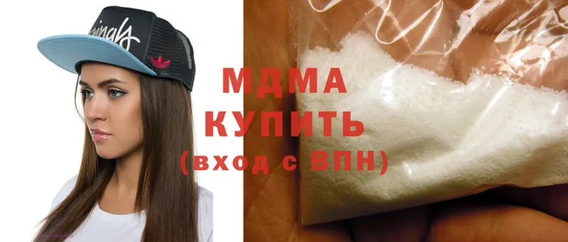 Купить наркоту Вилюйск Кетамин  Мефедрон  ГАШ  Cocaine 