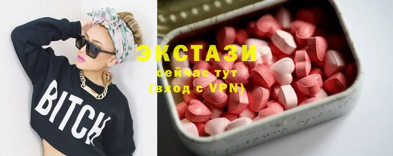 Экстази 300 mg  Вилюйск 