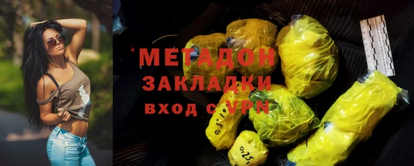 молекула духа Богородск