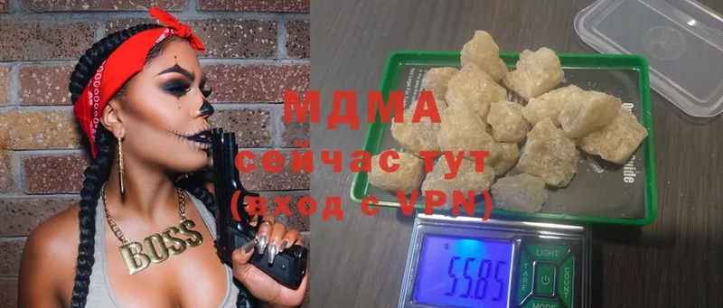 MDMA молли  что такое наркотик  Вилюйск 